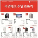 사거리PC 이미지