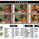 우리할매떡볶이 문래점 이미지