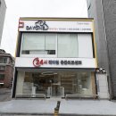 데이동물의료센터 네이버블로그