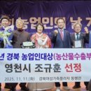 영천친환경농업영농조합법인 이미지