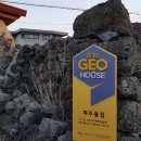 어울림게스트하우스 민박 이미지