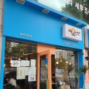 빠빠식당 이미지