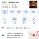 지도리(JIDORI)