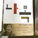 201302055 김현서 북커버 디자인 사례조사 이미지