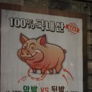 도야족발 화명점 이미지