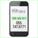 진주품은치과의원 이미지