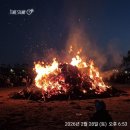 정월대보름행사 | 양천구 정월대보름 행사 축제 후기 소원빌기