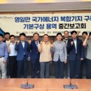 기지에너지 이미지