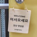 아마폴라뷰티 이미지