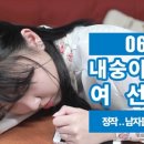 제임스딘구미