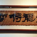 하동문화예술회관 이미지