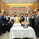 부산진구장애인복지관 이미지