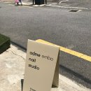 애드미네일