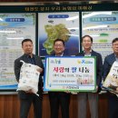 구천동농협하나로마트