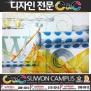 건국대학교 기초디자인 연구작 (w종이/돗트지/셀로판지)[수원미술학원/수원입시미술학원] 이미지