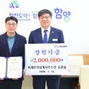 미래토목설계사무소 경남도민신문