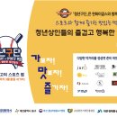 ㈜중앙 메가프라자 이미지