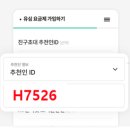 H7526 네이버블로그