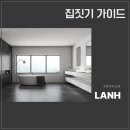 건축사사무소 랜 이미지