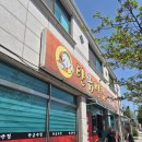 장서방 | 충주 짬뽕 맛집 탄금반점 웨이팅 없이 먹고온 후기