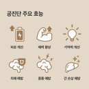 다다함한방내과한의원 이미지