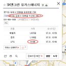유카스에너지 이미지