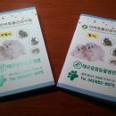 테오종합동물병원 이미지