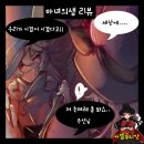 메이플커뮤니케이션즈 | 마녀의샘 리뷰 파이베리와 루나의 이야기