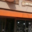 릴리네 애견미용실 이미지