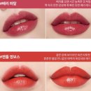 미샤 레드에디션 :: 미샤 데어루즈 투고 키트 득템