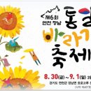 전곡읍문화체육센터 이미지