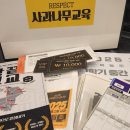 이혜경논술부띠끄학원 | 사과나무 예비고1 대상 VIP 설명회 후기~(+강서, 목동권 고교별 특징)