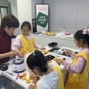 어린이 요리교실 이미지