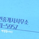 뉴신도시공인중개사사무소 이미지