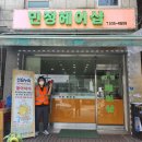민정헤어샾 - 수영구 | 민정헤어샾