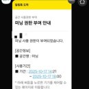 미닝케이크 - 전주시 완산구 배학4길 36-1 | 미닝케이크