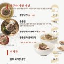 삼성동-29 이미지