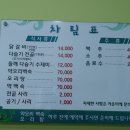 버들식당 2호점