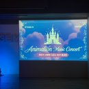 우리가 사랑한 디즈니 OST 이미지