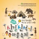 신길여행 이미지