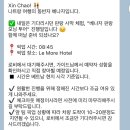 미래목장 | 🇻🇳 나트랑여행, 일일 판랑 사막투어 후기 (지프차/모래썰매/양떼목장)
