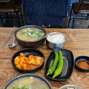 정지용설렁탕