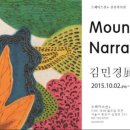 자연 + 인간 + 이미지