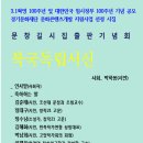 문창길 카카오 검색결과