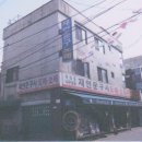 제일로 35번길 이미지