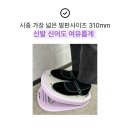 듀링