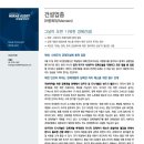 그날이오면