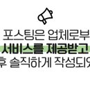 은어송로 77번길 이미지