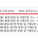 효령로67길 64 (3) 이미지