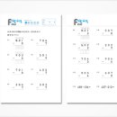 송린초등학교 이미지